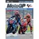 2019MotoGP официальный DVD Round 13 сайра linoGP [DVD]