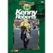 ke колено * осел -tsuKENNY ROBERTS [DVD]