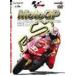 Round16 Portugal GP [DVD]