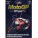 Round 1ka tar GP [DVD]