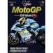 2007MotoGP Round 3 Турция GP [DVD]