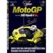 2007MotoGP Round 4 China GP [DVD]