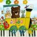 ( сборник ) KIDS BOSSA Okie Dokie( Kids *bosa~o- ключ *do- ключ )( обычный запись ) [CD]