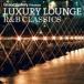 LUXURY LOUNGE R&B CLASSICS [CD]