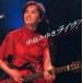  Nakajima Miyuki / Nakajima Miyuki жить! Live at Sony Pictures Studios in L.A. [CD]