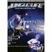 JUNGLE LIFE PLUS VOL.7 [DVD]