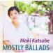 . часть ..(vo) / MOSTLY BALLADS [CD]