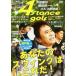 . рисовое поле ..× ширина рисовое поле подлинный один. Golf новый теория II~ ваш swing. это .!~ [DVD]