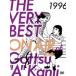 THE VERY BEST ON AIR of 󥿥ΤäĤ 1996ʽ [DVD]