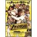 Z Islay ndo[DVD] [DVD]