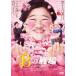 B. битва место [DVD]