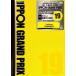 IPPON Grand Prix 19 [DVD]