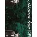  перилла nn Live [neuf] [DVD]