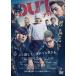 OUT(DVD стандартный * выпуск ) [DVD]