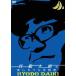 . перемещение большой .. ..... большой нравится.2 [DVD]