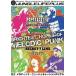 MUSIC DOCUMENTARY FILE JUNGLE LIFE PLUS Vol.12 [DVD]