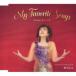�ڷ�ޤ� / My Favorite Songs [CD]