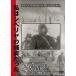  я sibe задний. .. был [DVD]