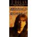 T-BOLAN /....... не делать | царапина .........[CD]