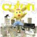 vthumm / coton [CD]