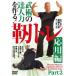 ... . человек сила . произведение .!.tore отвечающий для сборник [DVD]