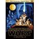 HARDWARE WARS [DVD]
