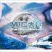 MIC большой ./ The Blue Marble [CD]