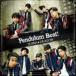 SUPER*DRAGON / Pendulum Beat!(TYPE-C) [CD]
