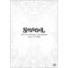 SUNS OWL|Live At Shibuya Club Quattro Sept.07 2006 [DVD]