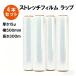 �_�݌ɂ��聚���������I�^�X�g���b�`�t�B����  (15�� �~ 500���� �~ 300��) 4���Z�b�g ����p ���b�v �ו���h�~�ɍœK�� �Ɩ��p �q�ɍ�� ����� ����p�i