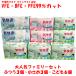 50���� x 12�� �Z�b�g 600�� �s�D�z�}�X�N �ӂ� 3�� ������ 3�� ���ǂ� 6�� �V���K �v���[�c �}�X�N �J�P���e�X�g�F�� �}�X�N�H�Ɖ�