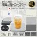 �y�G���N�����b�T���f�ڕi�z TRAD JAPAN �R�[�X�^�[ �]���y ���{�� ��C�I�� ������� �z�� 2���~3�ܓ�