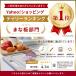 �yCookpad plus�f�ځ������l�������߁z TRAD JAPAN �܂Ȕ� ���{�� ����~�� �S�� �H��@�Ή� �֘A�摜1