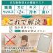 �yCookpad plus�f�ځ������l�������߁z TRAD JAPAN �܂Ȕ� ���{�� ����~�� �S�� �H��@�Ή� �֘A�摜4