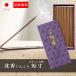 TRAD JAPAN.... stick short size 32g fragrance .. relaxation fragrance relax aroma incense stick . incense stick TJ