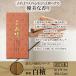 TRAD JAPAN �䍁 ���h �X�e�B�b�N �Z�� 30g ���� �䍁 �����N�[�[�V���� ���� �����b�N�X �A���} ���� ������ TJ �֘A�摜3