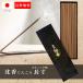 TRAD JAPAN special selection .. stick length size 70g fragrance .. relaxation fragrance relax aroma incense stick . incense stick TJ