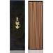 TRAD JAPAN ���I ���� �X�e�B�b�N ���� 70g ���� �䍁 �����N�[�[�V���� ���� �����b�N�X �A���} ���� ������ TJ �֘A�摜2
