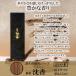 TRAD JAPAN ���I ���� �X�e�B�b�N ���� 70g ���� �䍁 �����N�[�[�V���� ���� �����b�N�X �A���} ���� ������ TJ �֘A�摜3