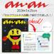 �y�G��Poco�fce�f�ڕi�z TRADJAPAN PerfumeLab. -incense stick- �A�\�[�g 10��ށ~�e2�{ ���{�� ���� �A���} �C���Z���X �X�e�B�b�N ���� ����Z�b�g �֘A�摜1