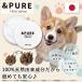 &amp;PURE натуральный крем -dogs&amp;cats-30g лапа крем собака кошка без добавок увлажнитель .... безопасность сделано в Японии органический натуральный ..si аватар mitsu low 