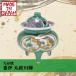  Япония .. Kutani круг . река . курильница сделано в Японии синий . бобы курильница 