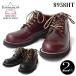 SLOW WEAR LION slow одежда лев SWL [8958HT] Хромированный Excel кожа оскфорд ботинки Vibram подошва #700 BURGUNDY/BLACK размер :US6~US10
