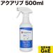 ���� ���L�� �A�N�A���u500ml �X�v���[ �������f�_ ���t �E�B���X ���L �J�r ��_�� pH������ �y�b�g �� �L �L������ ���f ����