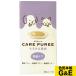 �P�A�s���[�� CARE PUREE �Ƃ낯��n�� �A�j�R�� �t���P�A ���p �L�p �_�b�N�X�t���h �̂��߂� ����