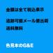 DIC �J���[�`���[�g ��6�� �ŐV�� ���Z�������O�^�J���[�`���[�g ���[���։� �F���{�� CMYK �J���[�`���[�g AM�X�N���[�� �J���[���{ �F�w�� �W���F ���� �֘A�摜3