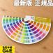 PANTONE плоскодонная лодка n Formula гид новый цвет больше . версия мелованная бумага прекрасное качество бумага цвет гид хлеб цветный цвет образец цвет образец . стандартный товар официальный агент новый цвет цвет указание стандарт цвет . покупка 
