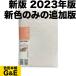 PANTONE плоскодонная лодка n solid chip s новый цвет дополнительный версия 2023 год версия почтовая доставка возможно 