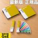 PANTONE плоскодонная лодка n solid цвет комплект GP1608C 2026 год версия цвет образец цвет образец . стандартный товар официальный агент . покупка 