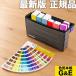 PANTONE плоскодонная лодка n портативный гид Studio GPG304C 2026 год версия цвет образец цвет образец . стандартный товар официальный агент . покупка 